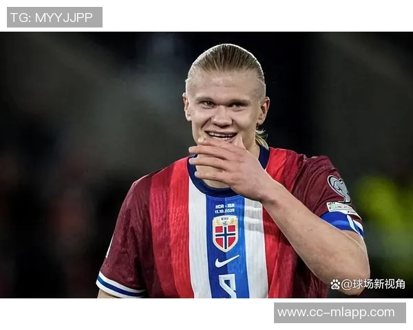 海于格谈加盟米兰的挑战与机遇哈兰德是挪威队的核心领袖